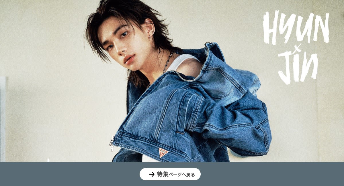 スキズ stray Kids ヒョンジン 店舗特典 🤍🤍🤍 #StrayKids [ATE] 🤍🤍🤍 【 🇰🇷🇯🇵店舗特典まとめ 最新版
