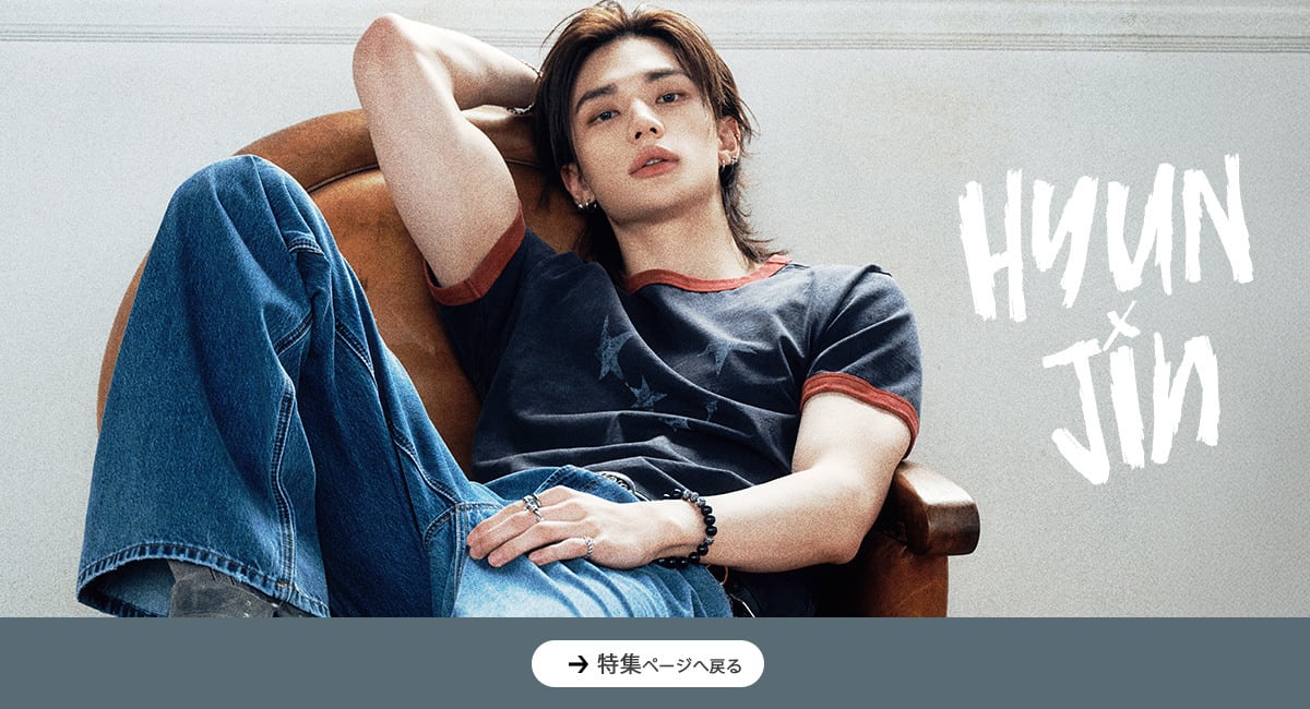 GUESS、Stray Kids ヒョンジンを起用した最新グローバルキャンペーン