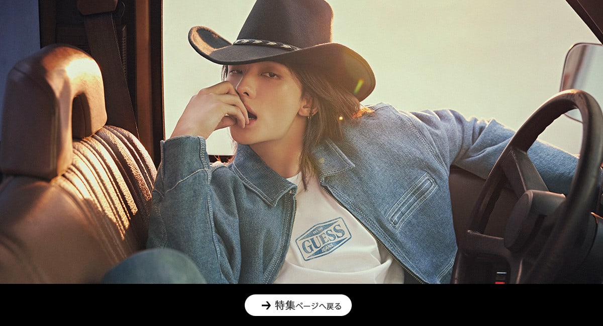 GUESS、Stray Kids ヒョンジンを起用したFall 2026 グローバ ル